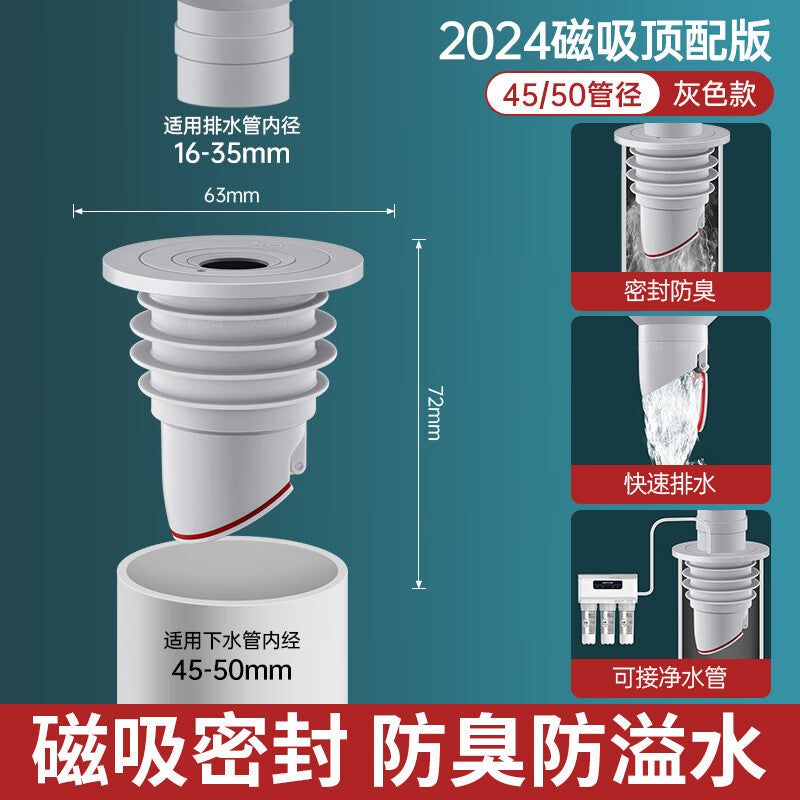 Andatong Sewer Odor Prevention Device, Drain Pipe Sealing Cap, T-Joint Odor Prevention Sealing Plug, Check Valve Connector, Gray Magnetic [Suitable for 45-50mm Pipes]