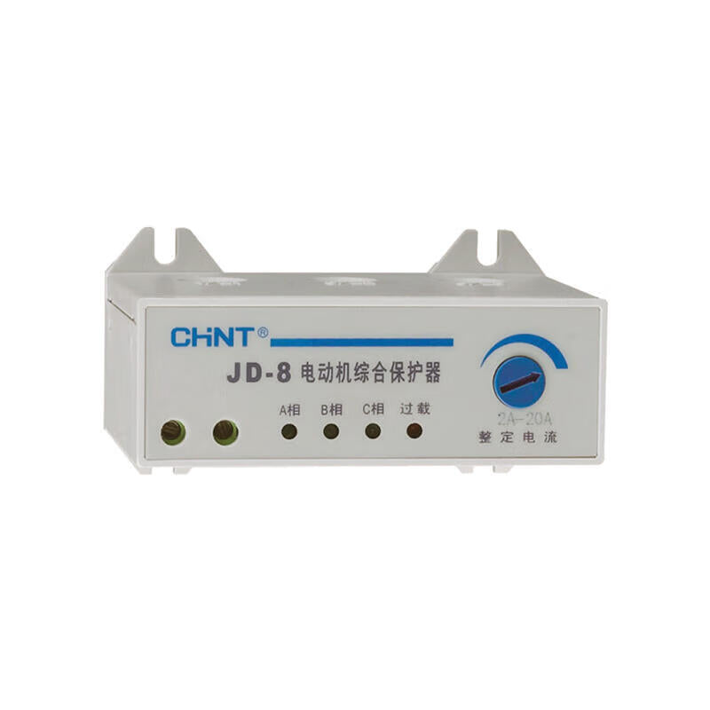 Chint motor comprehensive protector; JD-8 2A～20A