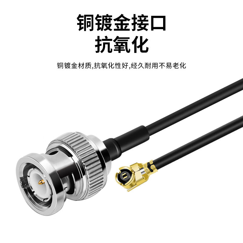 Feng Yingzi BNC to IPEX 1-to-2 Antenna Extension Cable, BNC Male to IPEX 4th Generation Connector Cable, 0.5m, FYZ-YH223F