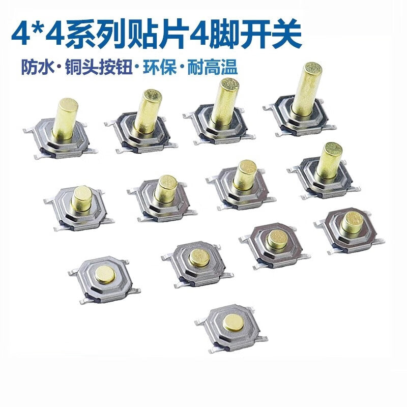 KissDis tactile switch, metal copper head, surface mount button, four-pin, waterproof micro switch, 1.8H/50 pieces