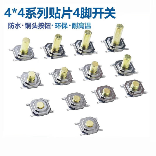 KissDis tactile switch, metal copper head, surface mount button, four-pin, waterproof micro switch, 1.8H/50 pieces