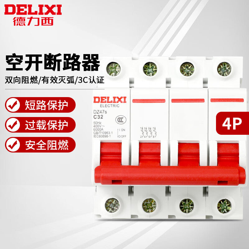 DELIXI DZ47S-63-4P-C20 air switch miniature circuit breaker three-phase electric gate main switch air switch