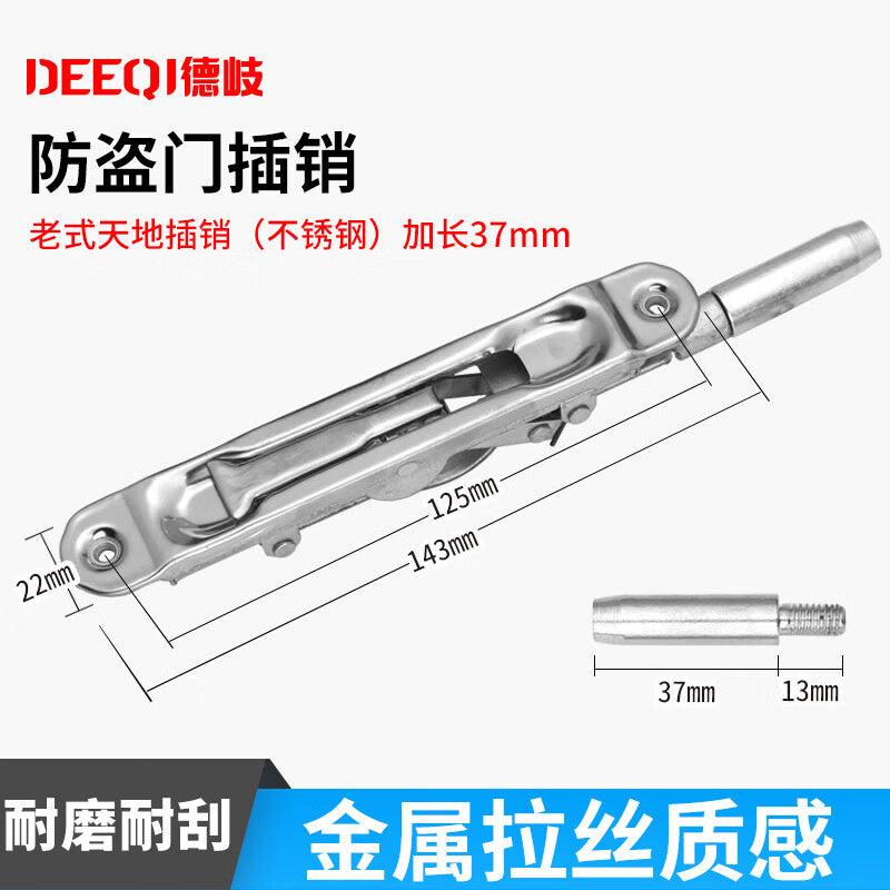 Deqi security door bolts, concealed bolts with central locking, double door bolts, old-style concealed bolts (stainless steel), extended 37mm.