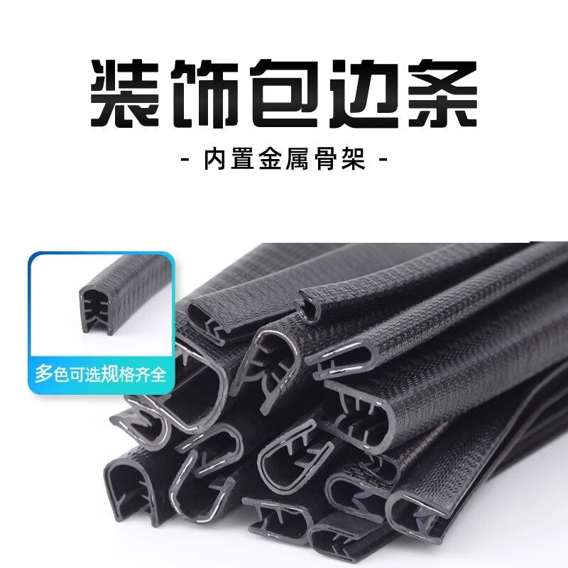 Hengdunda Rubber U-shaped Edge Sealing Strip, Frame Protective Sealing and Anti-collision Strip for Mechanical Sheet Metal, Cut-resistant, Anti-slip Edge Sealing Strip, 8mm*6mm, 0.1-1.5mm (Price for 40 meters)