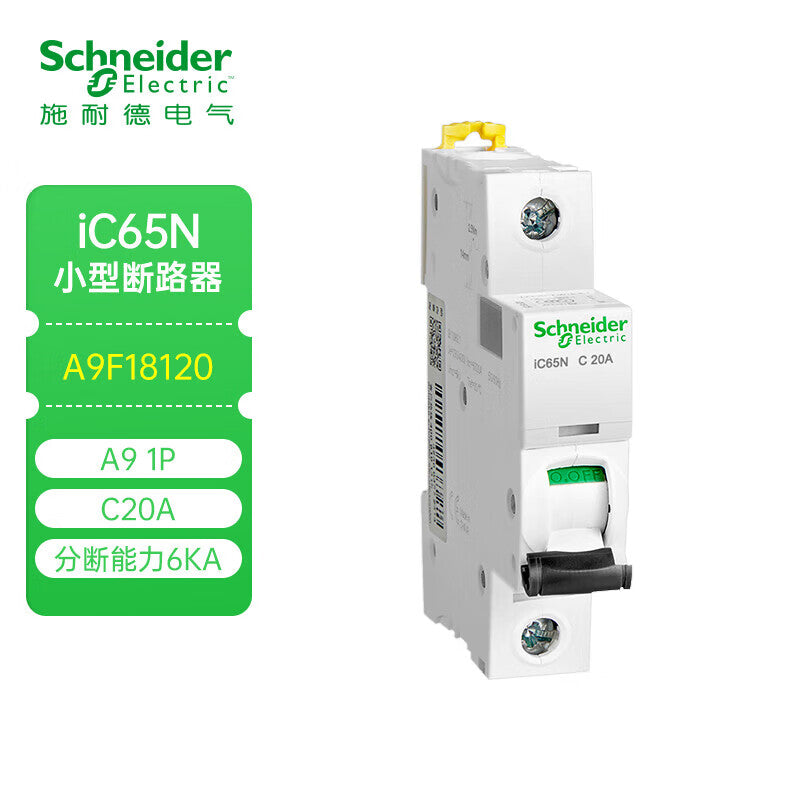 Schneider air switch A9 series IC65N small circuit breaker 1P single pole C type 20A air open main switch A9F18120