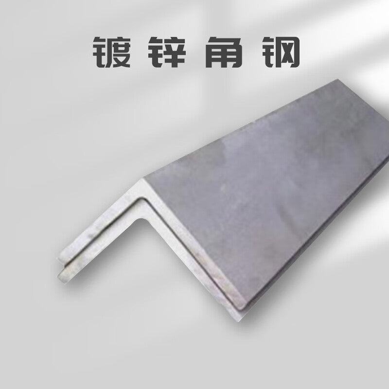 Deqi galvanized angle steel, equilateral galvanized angle steel, triangular iron steel, 6-meter price, 6 meters/piece, 40*40mm thick, 3mm