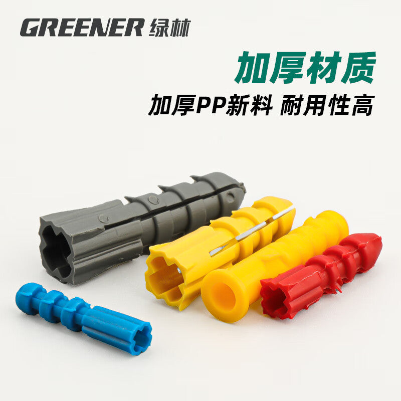 Green Forest Expansion Screws, Screw Pipes, Expansion Bolts, Small Yellow Fish Self-Tapping Screw Sets, 175 Sets, All Specifications