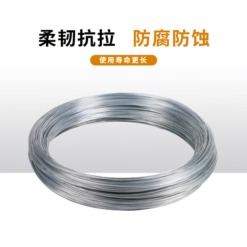 Deqi anti-rust electroplated iron wire, industrial galvanized iron wire binding wire, construction fine iron wire, No. 14, 2.2mm thick [1kg], approximately 34 meters.