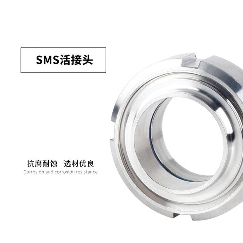 Longyusheng Sanitary Grade 304 Stainless Steel Round Thread Union - One Price SMSΦ76