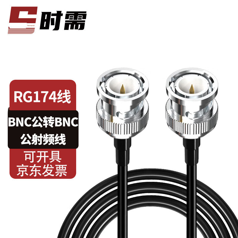 Requires a 50-1.5/RG174 RF coaxial extension cable (10 meters) SX-RG174-BNC-JJ10.
