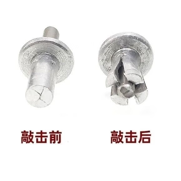 Yonglishang hammer-action core rivets, aluminum nails, 5*9 (100 pieces)