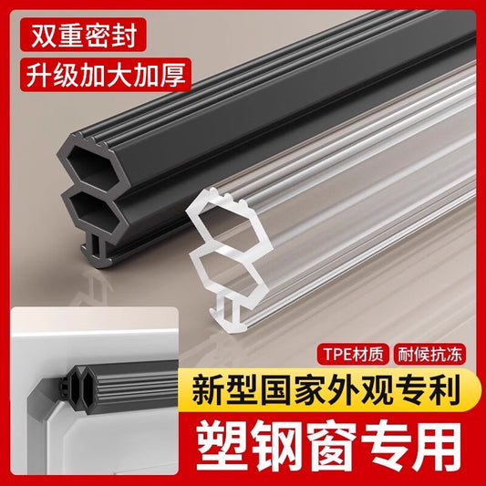 Taimus PVC window sealing strip, thermally broken aluminum window slot sealing strip, soundproof and windproof sealing strip, 10*12mm transparent, 4 meters.