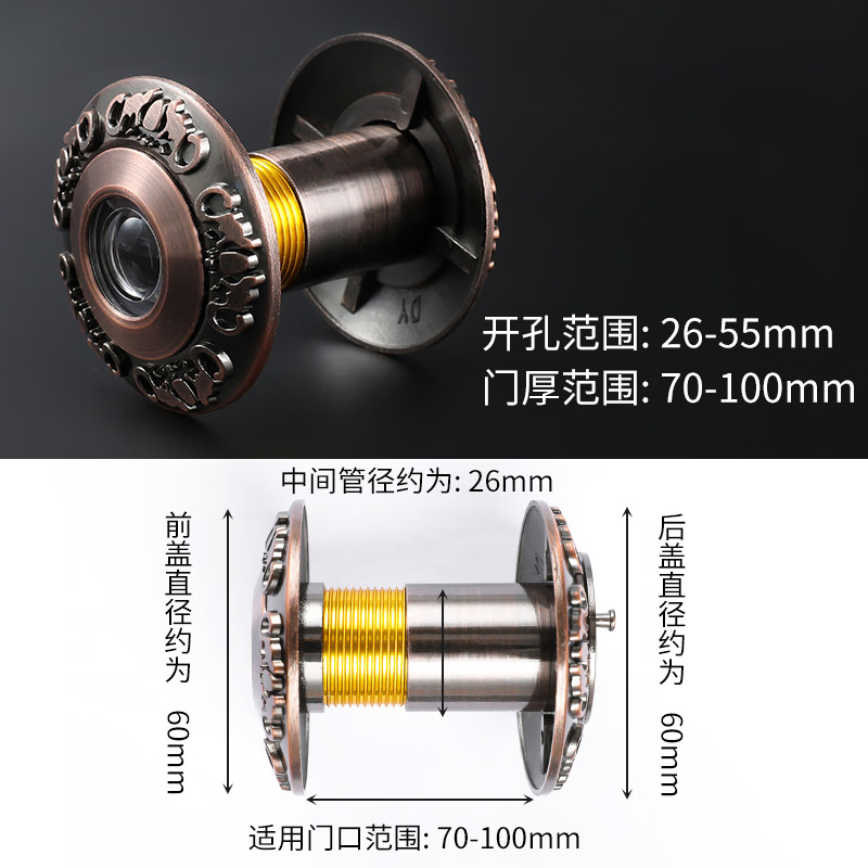 TIMUS peephole door viewer, home high-definition glass lens security door peephole, extended viewing peephole - 26 copper Ruyi 7-10