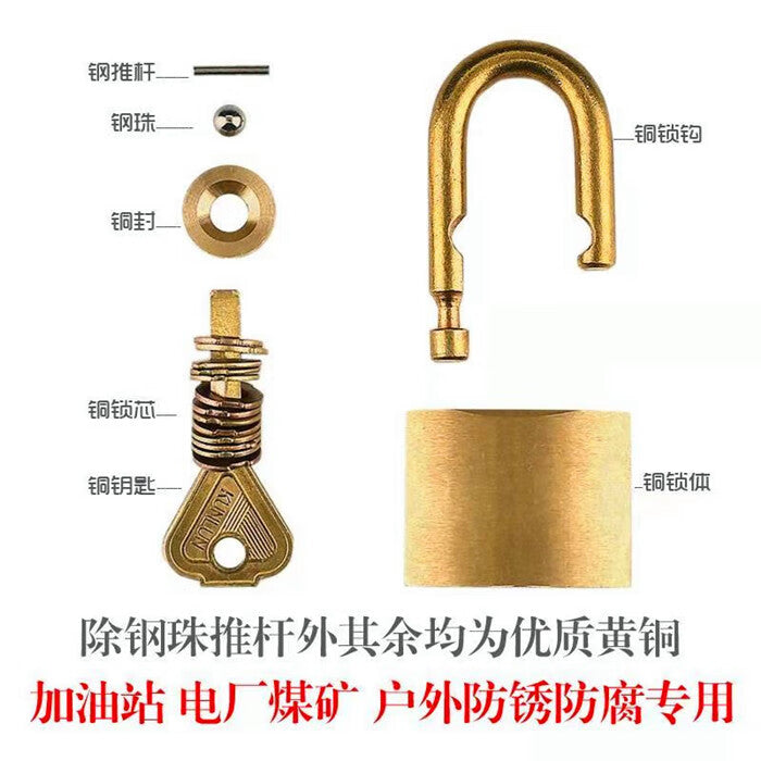 Thickened, waterproof, and rust-proof copper padlock with a high-speed wheel design. Suitable for outdoor use in gas stations, power plants, and coal mines. 35mm longer.