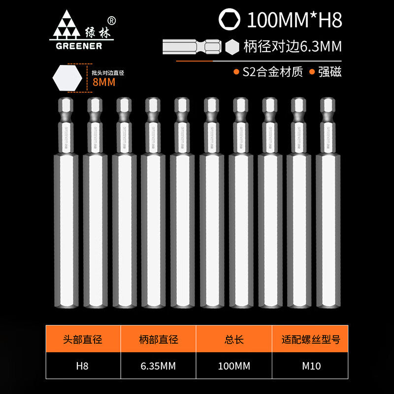 GREENER 100mm electric screwdriver extended strong magnetic H8x10