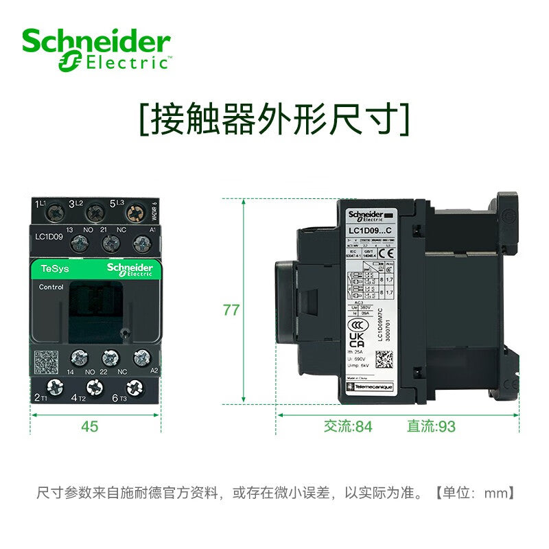 Schneider Electric LC1D12B7C 12A 3-Pole AC Contactor 24V Coil