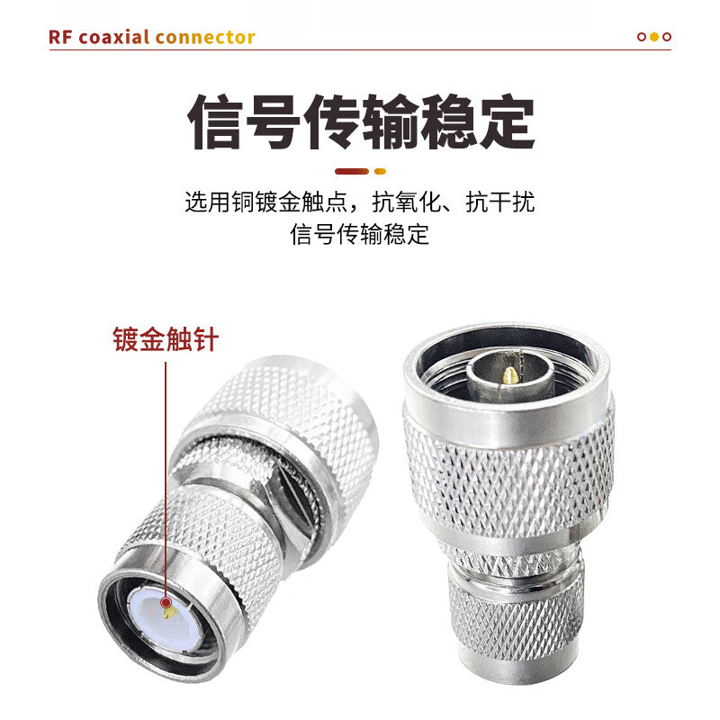 Requires N to TNC adapter, 50 ohm DC-6GHz RF coaxial adapter, N female to TNC female, 1 piece SX-N/TNC-6GKK
