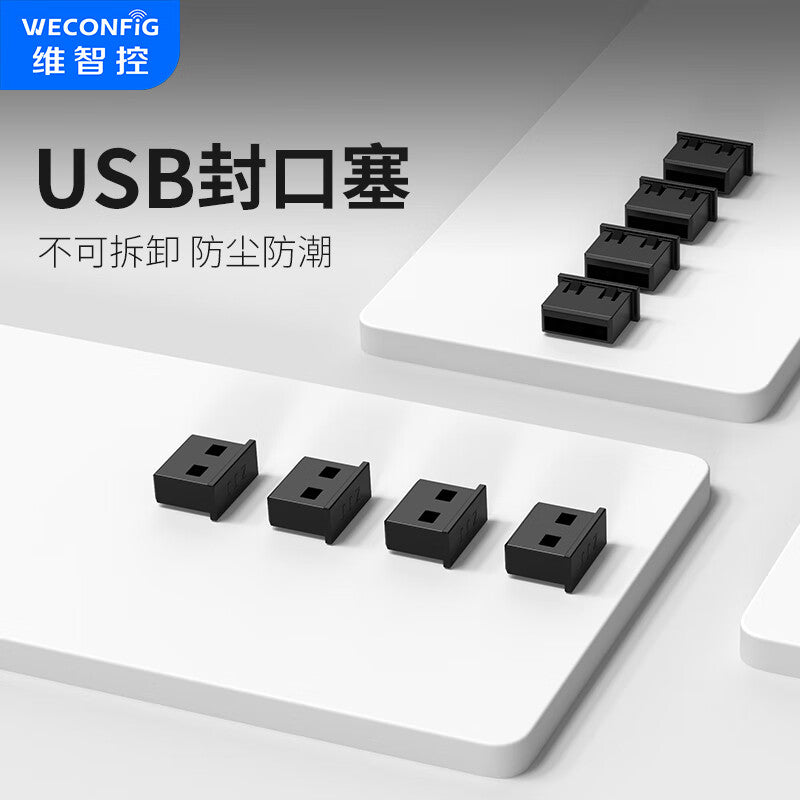 Weizhi Control USB Safety Lock Disposable Enterprise Data Laptop USB Port Security Plug Dustproof Sealer [Black 50pcs]