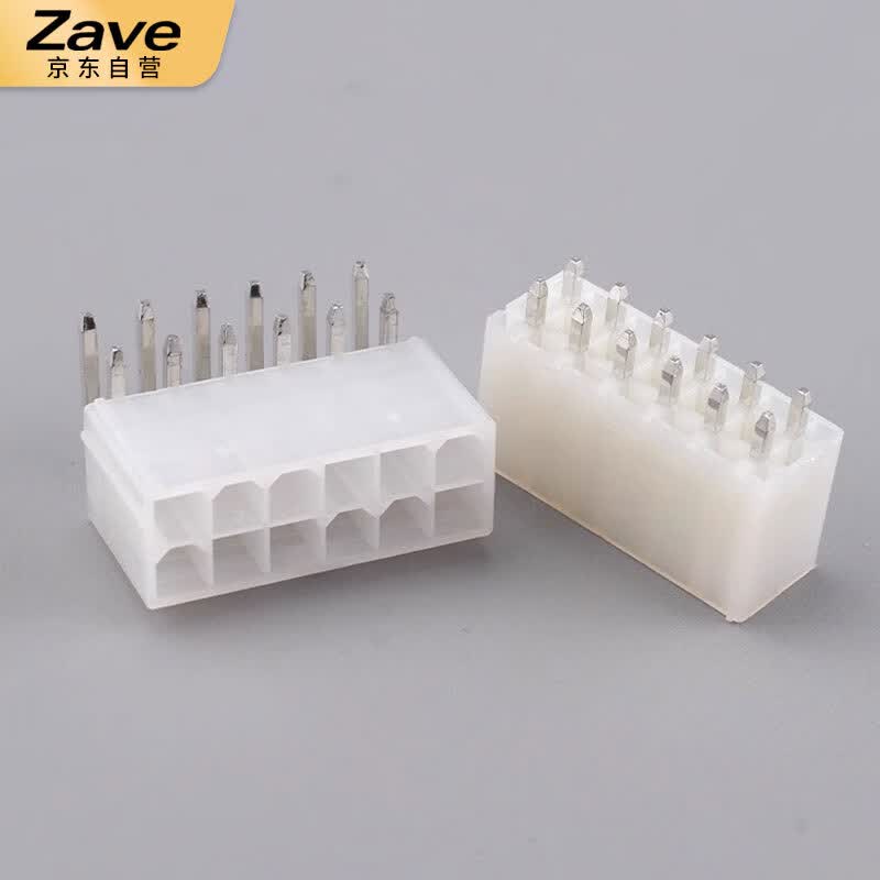 ZAVE connector, MX4.2mm pitch, 5557 male housing, 6 pins (2*3) (10 pieces)