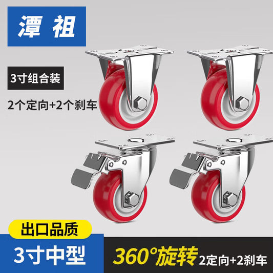 Tanzu handcart, trolley, small cart, trailer, cabinet door, scaffolding universal polyurethane red caster wheels, 3 inches, 2 directional + 2 brakes.