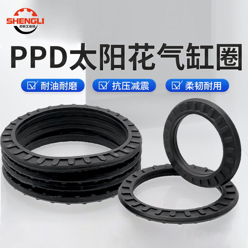 Shengli SMC type PPD sunflower cylinder bidirectional piston seal nitrile rubber (NBR) 25*20*2.2 [20 pieces]