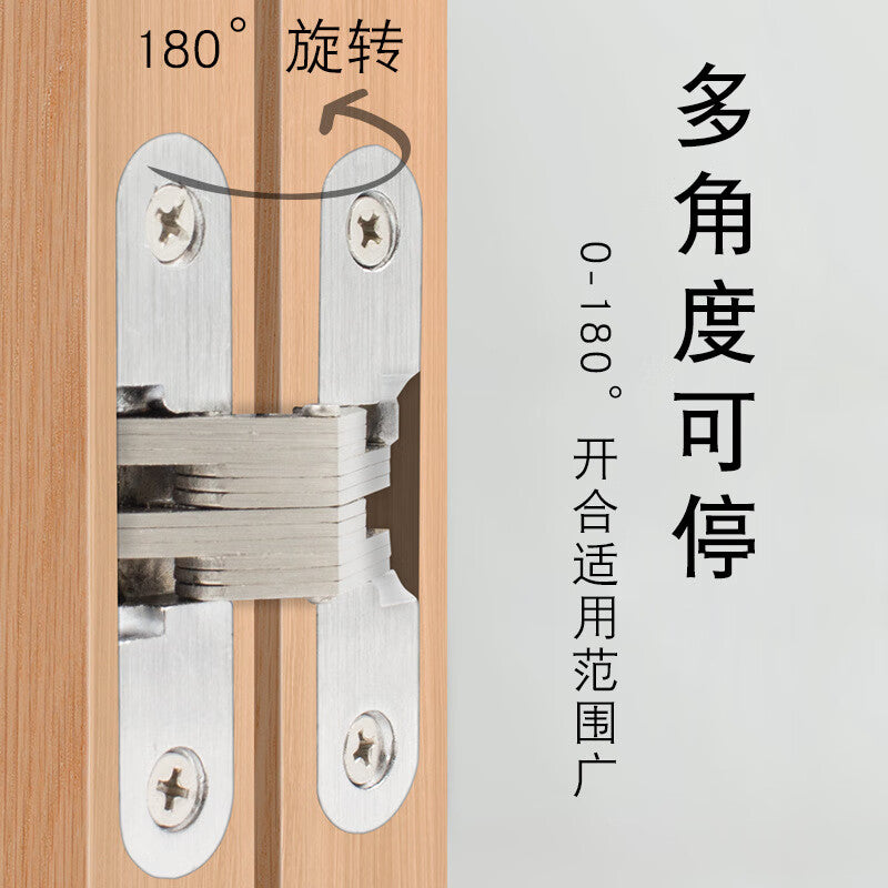 Thousand-speed wheel concealed hinge folding door hidden door hinge cross hinge No. 1 stainless steel cross hinge (13*45)