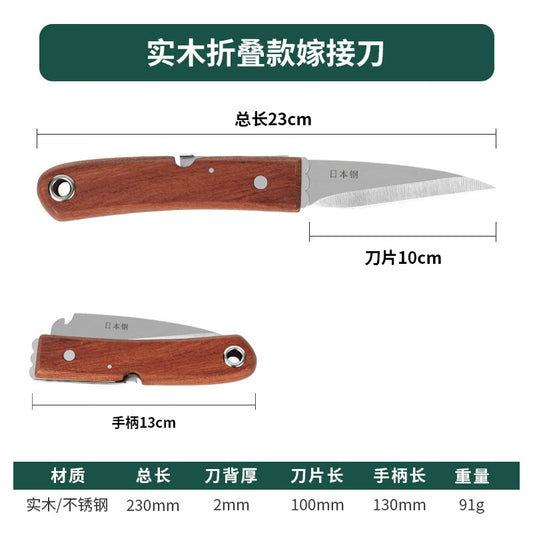 Grafting knife for garden seedlings and fruit trees, bud grafting knife with wooden handle, folding grafting tool, grafting device, grafting knife