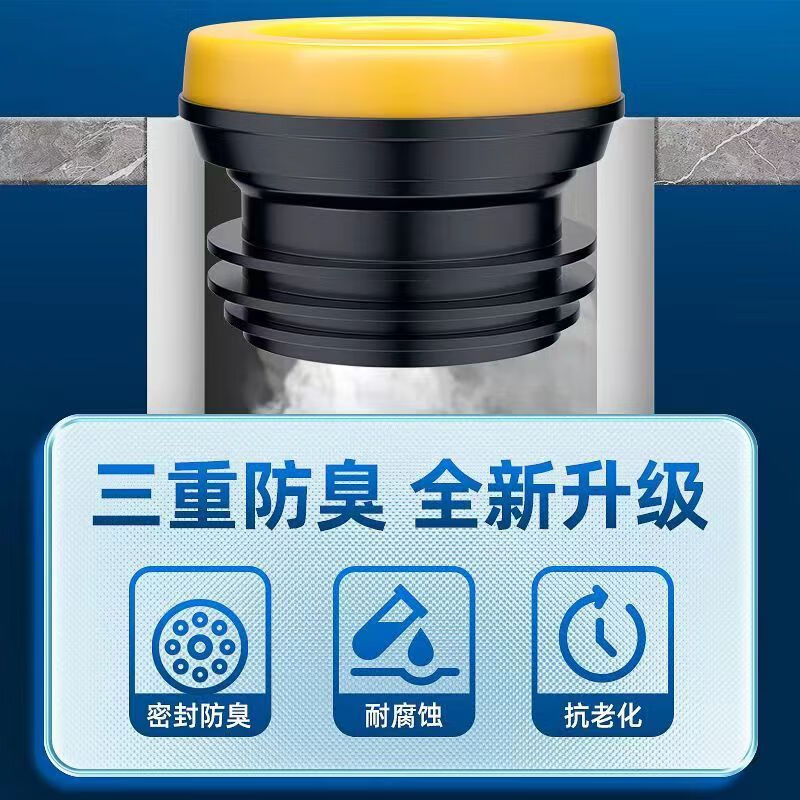 Saint-Gobain Toilet Flange Sealing Ring, Odor-proof and Leak-proof Thickened Universal Toilet Base Accessories