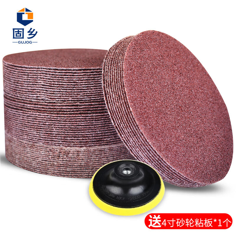 Guxiang flocked sandpaper, circular sander disc, polishing angle grinder grinding disc, 100mm diameter, 4-inch, non-perforated, 40 grit (50 discs per pack) + 1 grinding wheel adhesive plate.