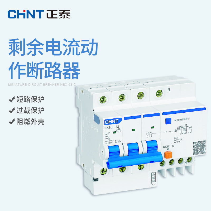 Chint NXBLE-32 3P+N 16A Residual Current Circuit Breaker
