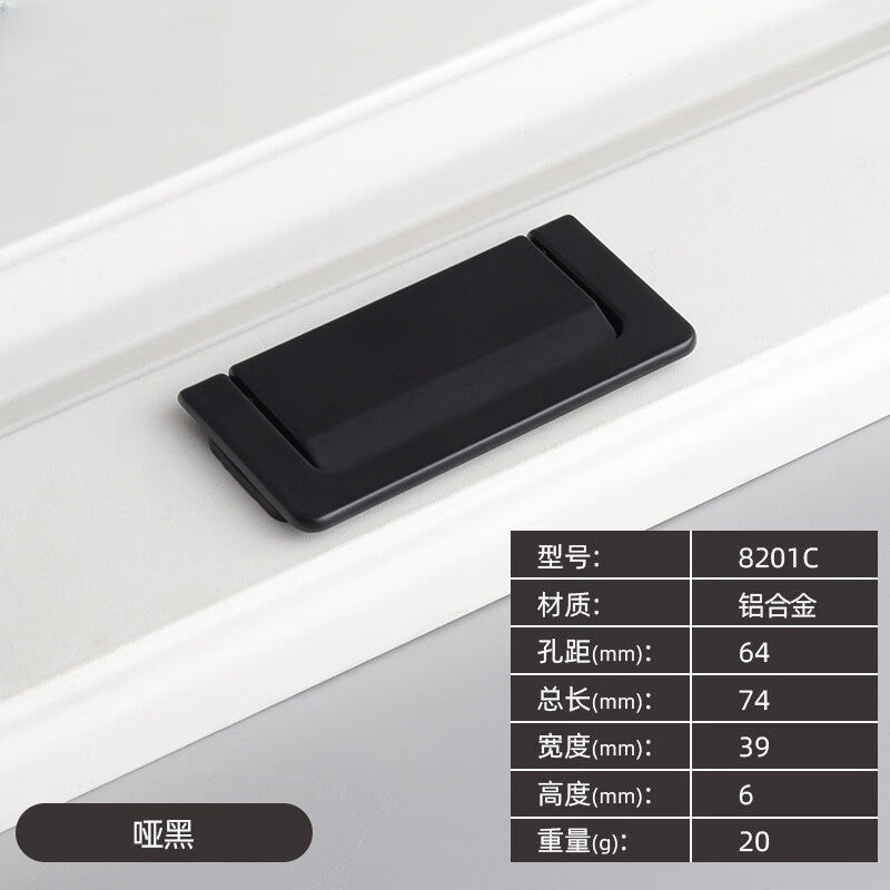Shengduoshan concealed drawer handles, surface-mounted and concealed handles, modern minimalist style, drilled flat-mounted cabinet drawer and wardrobe door handles