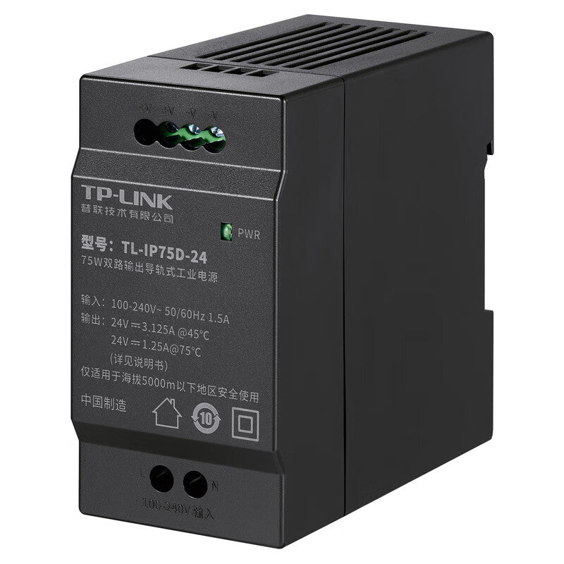 TP-Link DIN-rail industrial power supply; TL-IP75D-24, stable output 24V voltage, maximum output power 75W, supports dual-channel output, -20℃~75℃ wide operating temperature