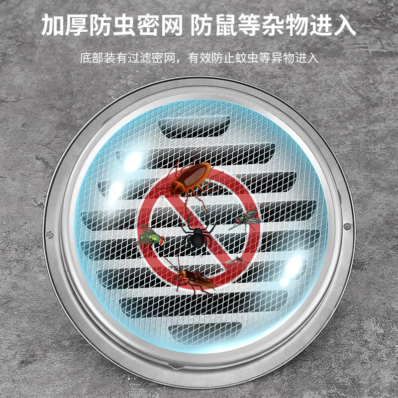 Junwen 304 Stainless Steel Range Hood Exhaust Cover External Wall Smoke Duct Windproof Cover, 120mm Opening