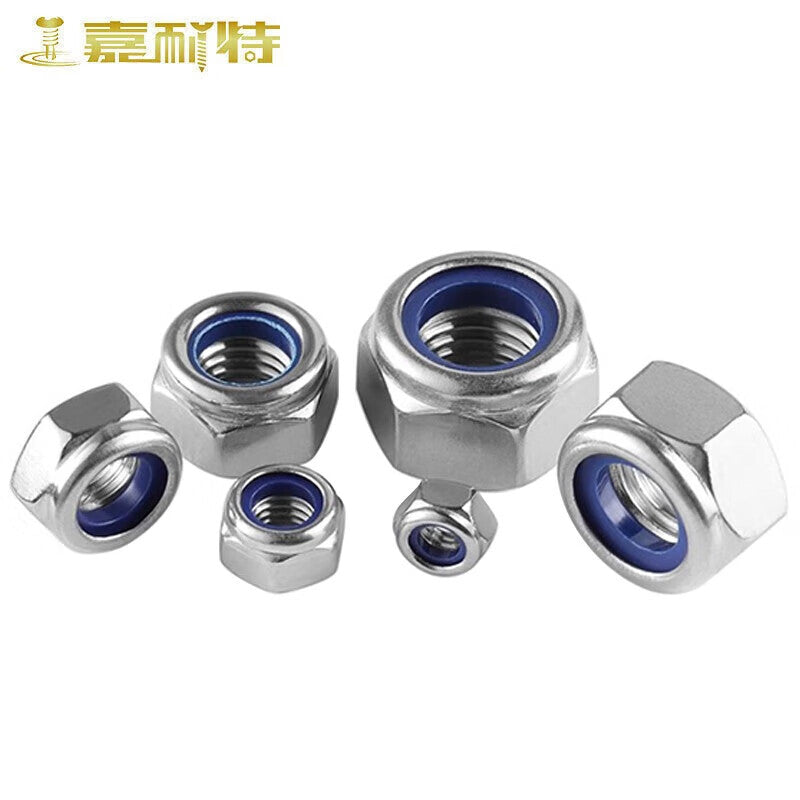 JNT 304 Stainless Steel Nylon Locking Nuts, Hexagonal Anti-slip Self-locking Nuts, Anti-loosening Nuts M8 [50 pieces] 304 Material