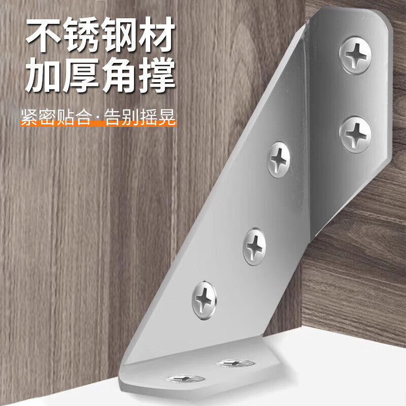 Honggong Thickened Stainless Steel Corner Bracket Fixer Triangular Bracket Iron Shelf Support Furniture Connector Piece (Pack of 10)