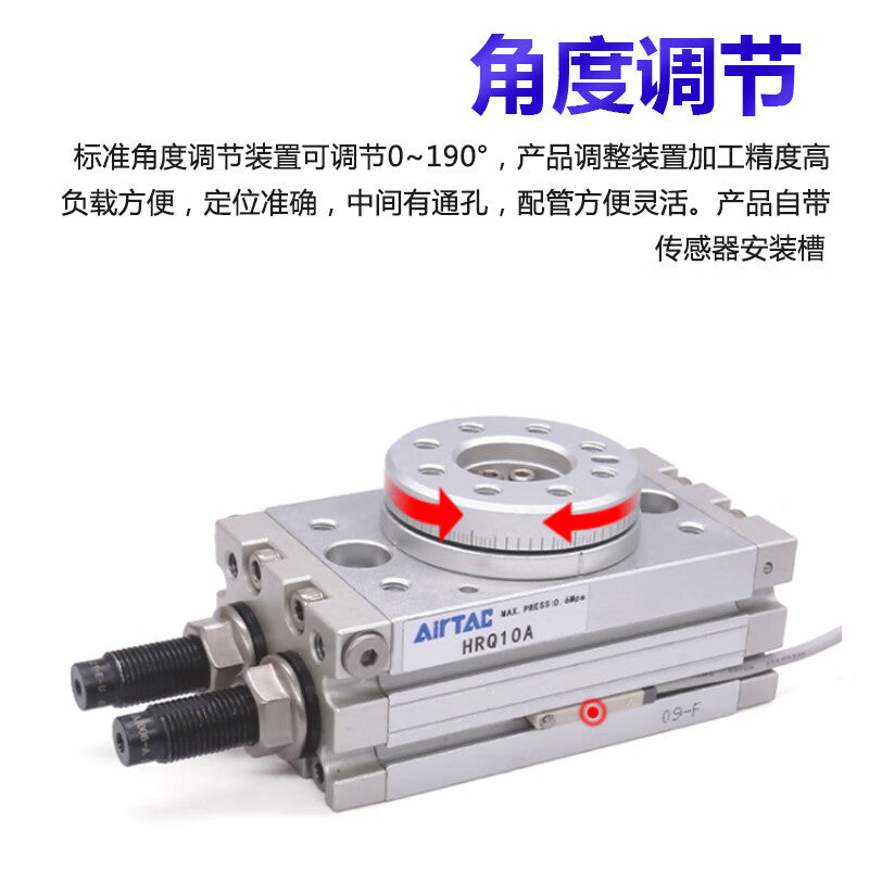 AirTAC HRQ20A Swivel Cylinder with Hydraulic Buffer & Magnet Ring