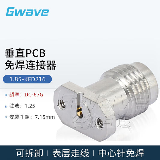 Gwave 1.85mm RF Microwave Dual-Hole Flange Vertical PCB Solderless Surface Tracing 67G 1.85-KFD216