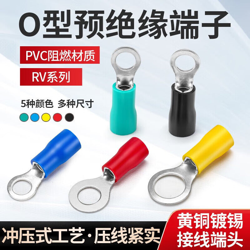 Huijun O-type pre-insulated terminal cold-pressed brass tin-plated European-style pre-insulated copper lug RV3.5-8 yellow 500 pieces