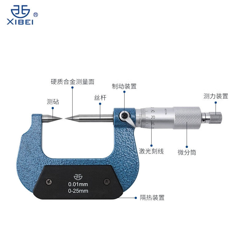 Northwest China, Qinghai Province, Pointed Micrometer, Qinghai Measuring Tools, Outer Diameter Groove Measuring Point, 30°/15°, 200-41-060/0-25mm, Type D, Double Pointed Micrometer, 0.01mm