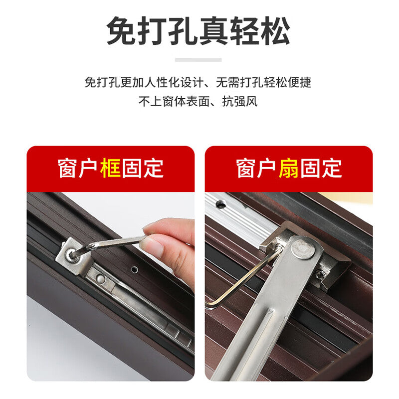 Thousand-speed wheel, no-drill wind brace, thermal break aluminum door and window limiter and fastener, 304 stainless steel, suitable for both interior and exterior windows.