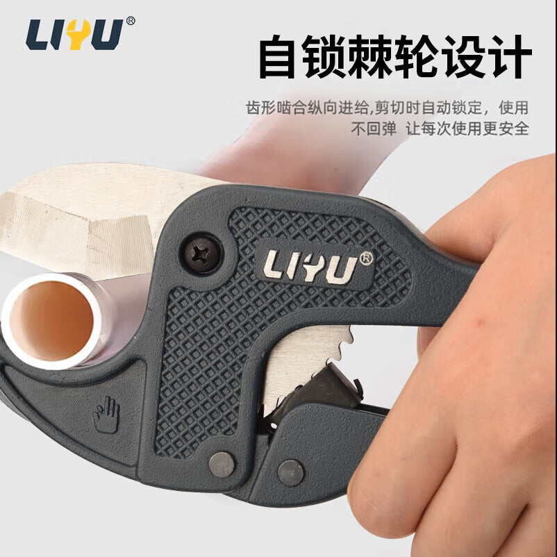 Liyu Quick Pipe Cutter, PPR Scissors, PVC Quick Cutting Scissors, Professional Pipe Cutter, 42mm