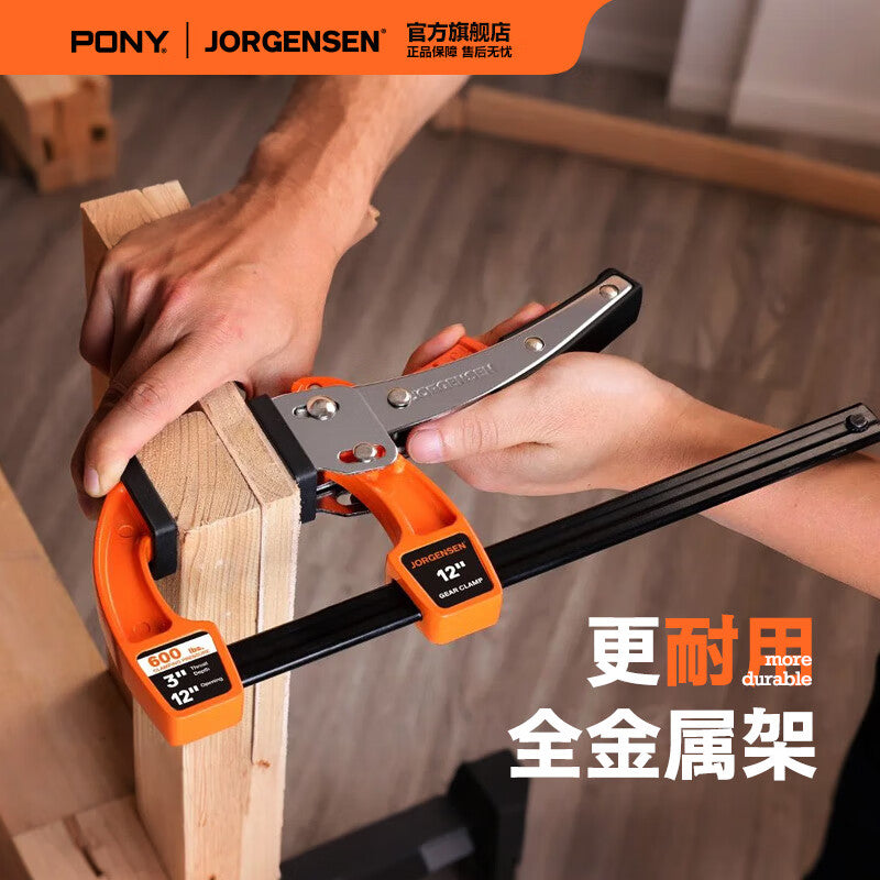 Pony woodworking clamp ratchet F-clamp quick clamp heavy-duty clamp small clamp fixing clamp strong clamping clamp 12 inch