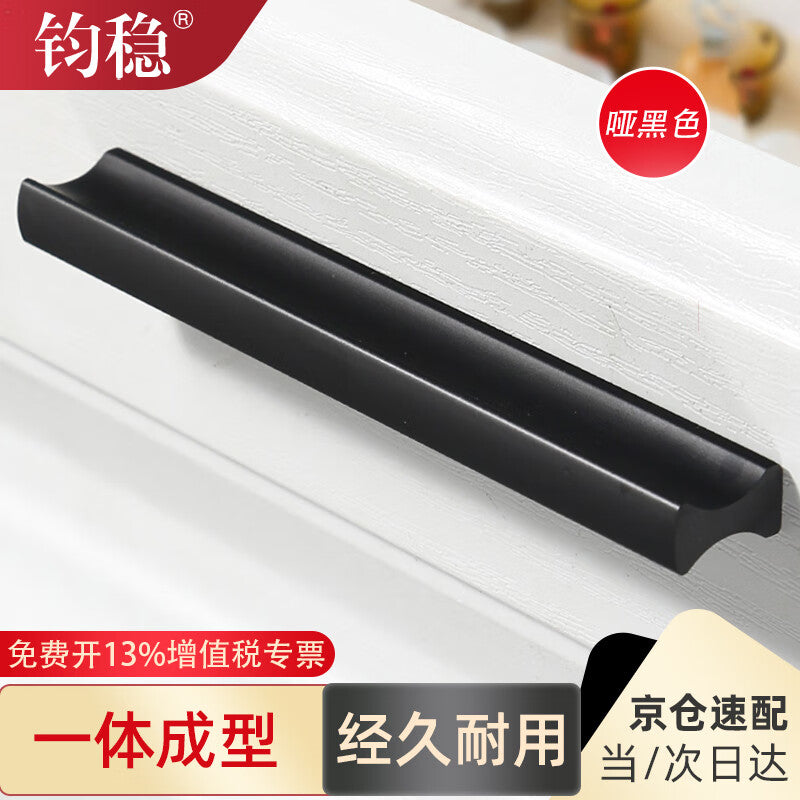 Junwen cabinet door handles, extended wardrobe door handles, drawer handles, 96mm hole spacing.