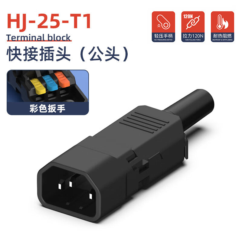 Huijun Quick-Crimping AC Power Connector with Three Vertical Pins, Detachable Male Plug, Black with Three-Color Handle