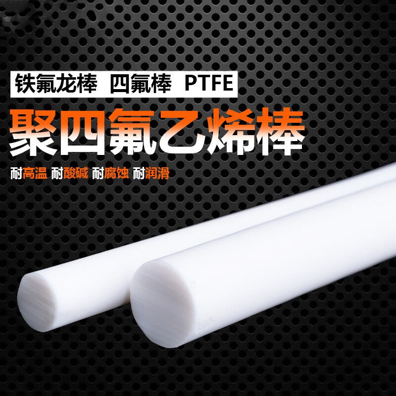 VIRUIJIA PTFE rods, Teflon rods, polytetrafluoroethylene rods, PTFE plastic king, new material cylindrical rods, processing, diameter 25mm*1 meter