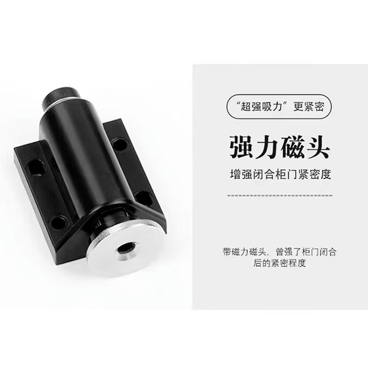 Shanhe Products Handle-Free Invisible Double Glass Cabinet Door Press-Type Magnetic Contact Rebound Self-Push-Up Rebound Device, Model 633/Single Head - Black [Pack of 4]