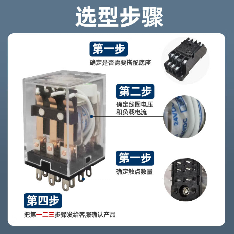 Chint (CHNT) JZX-22F-D-3Z-CA-AC36V--CZY11A small intermediate relay 11 feet (relay + base)