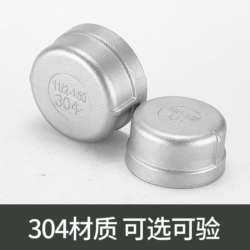 Naixin 304 Stainless Steel Internal Threaded Pipe Cap, End Cap, Round Pipe Cap, Plug, Pipe Connector, 304 Pipe Cap DN32 (1.2 inch)