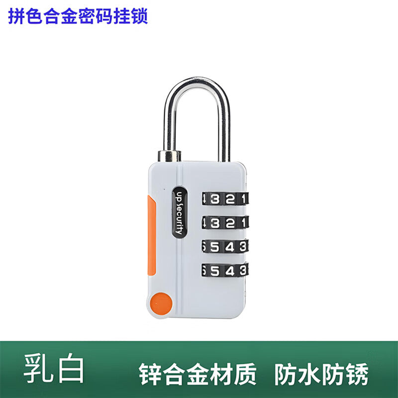 Chuco metal combination padlock for home storage lockers, suitcases, dormitories, gyms, helmets, bike baskets, backpacks, and portable locks.