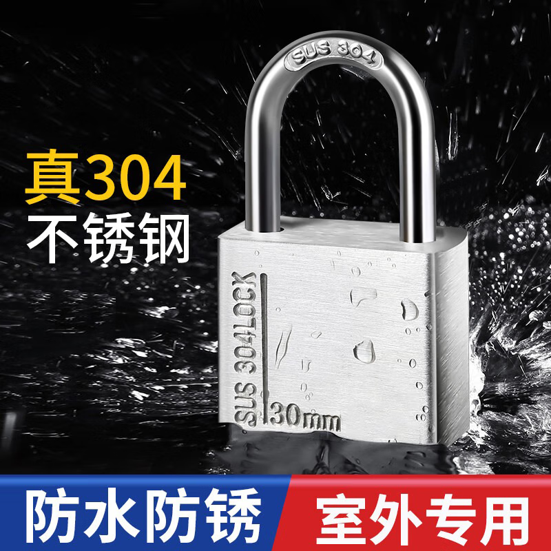 304 Stainless Steel Padlock, Waterproof and Rustproof, for Home Use, Door Locks, Anti-theft Lock Cylinders, and Outdoor Warehouse Locks, 30mm.